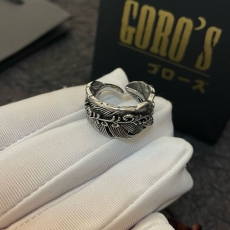 Goros Rings